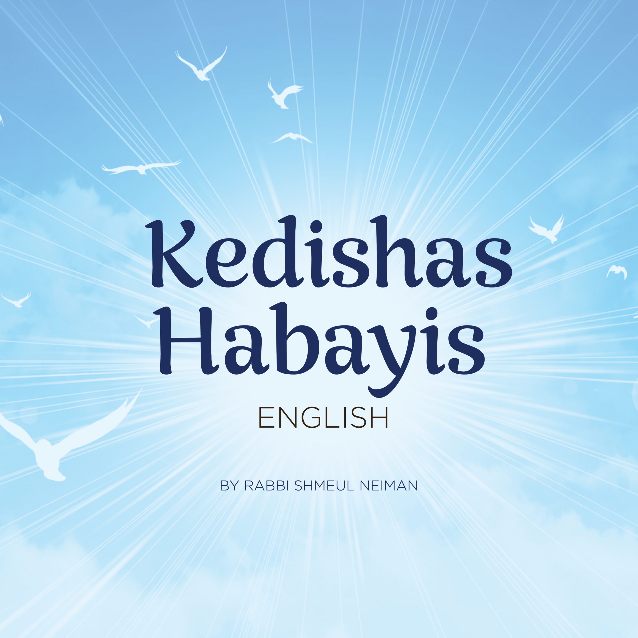 Kedishas Habayis - English